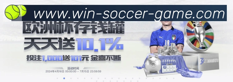 企业概况